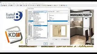 kitchen draw workshop 001