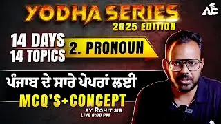 English For All Competitive Exams | Yodha Series 2025 Edition | Pronoun MCQ's+Concept | By Rohit Sir