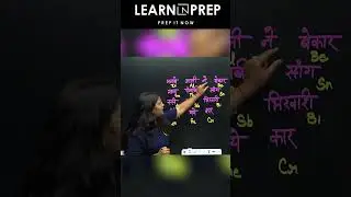 Easy Tricks To Learn Amphoteric Oxides | Amphoteric Oxides | #neet #viral #shorts