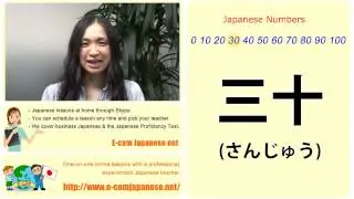 Ecom Japanese: Basic Japanese Expressions - Numbers 0-100