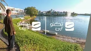 تکنولایف و تکنوپی با کیا رکنی