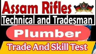 Assam Rifles Plumber Trade And Skill Test Question and Answer 2025