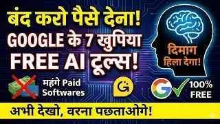 7 Free AI Tools | Best AI Tools 2026