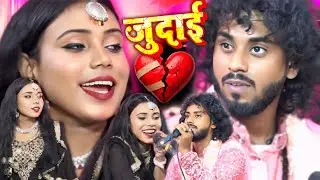 हो गई तुमसे मोहब्बत | Suhail Warsi | Shabnam Warsi | न्यू गज़ल 2025 | Topkhana Cannt Lucknow | जुदाई