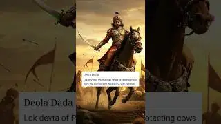 Deola Dada history#jathistory