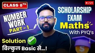 8th Scholarship - Number Work I Part - 1 I Full Unit #8thscholarship #scholarshipexam #numberwork