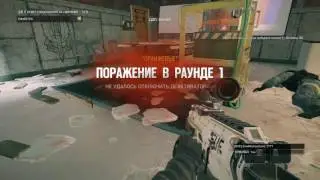 Rainbow Six: Siege Bugisoft