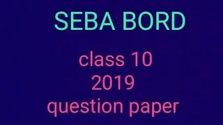 class 10.assamese (MIL) 2019 question paper.HSLC/SEBA...BORD