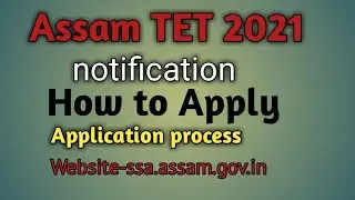How to apply Assam Tet 2021|Application process|Registration process