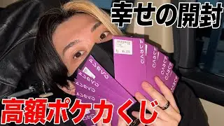 【ポケカ】中身が良すぎた神オリパを追加で5万円分買い足したらヤバすぎたww
