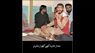 Ma Dust Tanty Mosh Kya Away || Old Khowar Song By Didar  Dukhi || Bo sheali Khowar Bashono ||