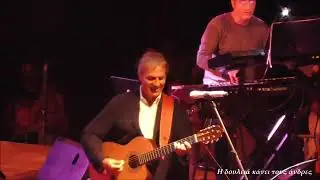 Γιώργος Νταλάρας - Η δουλειά κάνει τους άνδρες