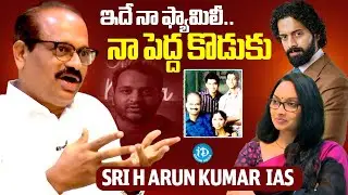 Aye Jude Father Sri H Arun Kumar Interview | Aye Jude Father About His Family  | iDream Global