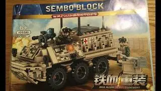 APC Ambulance Sembo Block 105561 WMZ551JH bought on Aliexpress