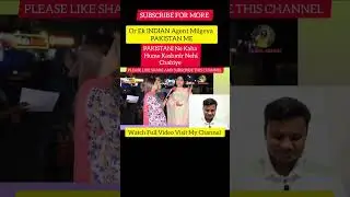 ANOTHER INDIAN AGENT| SMART GIRL IN PAKISTAN| PAKISTANI REACTION #reaction #pakistan #funny#ytshorts
