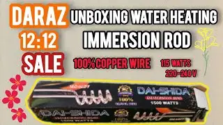 Unboxing Water Heating Rod on 12:12 SALE! You Won't Believe the reality of it !!!!