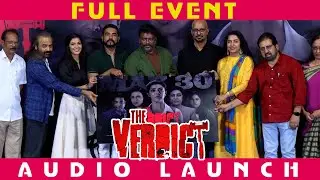 The Verdict Audio Launch | Varalakshmi | Suhasini | Sruthi Hariharan | Prakash | Aditya Rao