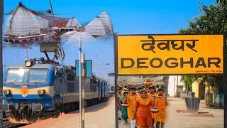 Deoghar junction | Deoghar railway station full expose #deoghar #juction #railwaystation 