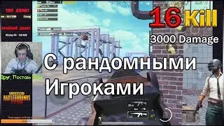 Монтаж PUBG MOBILE | 16 Kill 3000 Damage | Фрагмуви PUBG MOBILE