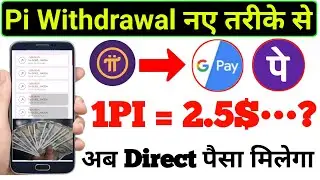 Pi Network Withdrawal Process | Pi Network New Update | How to sell Pi Coin | Pi Price, Pi Coin sall