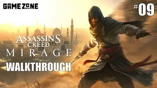 Assassin's Creed Mirage | Finding the missing brother | Part 9 | Walkthrough | Jayam