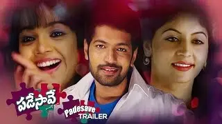 Padesave Telugu Movie New Trailer - Karthik, Nitya Shetty, Sam Zahida, Vishwa, Ali