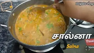 Empty Parotta Salna Recipe in Tamil | Plain Veg Salna Recipe | Roadside Parotta Salna😋 #emptysalna😋