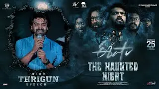 Hero Thrigun Speech at Eesha The Haunted Night | Hebah Patel | Akhil Raj | Shreyas Media