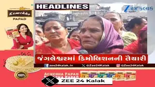 ZEE 24 Kalak Headlines @ 2 PM: 29/1/2026 | UGC Regulations | Gold-Silver Prices | Top News
