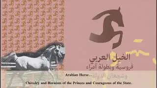 &lrm;&ldquo;The Connotations of the Saudi Founding Day Logo (Dates, Majlis, Arabian Horse, Market)&rdquo;. 🤍💚🇸🇦