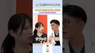 ケロイド治療の痛みを減らす方法！