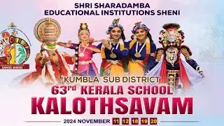 LIVE - KUMBLA SUB DISTRICT KEŔALA SCHOOL KALOTHSAVAM AT SHENI