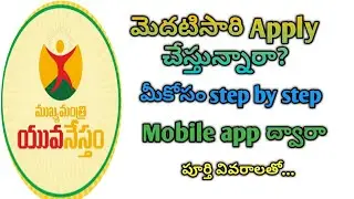 Yuvanestham online registration process from mobile app