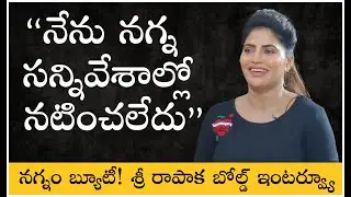 Naked Movie Actress Sri Rapaka Bold Interview | Sri Rapaka Interview | TFPC Exclusive