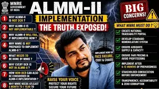 Good News !! ALMM-II is not DCR !! Clarify your doubt !! Raise your voice!! #mnre #almm #solar #rear