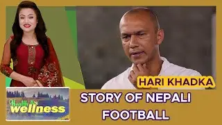 STORY OF NEPALESE FOOTBALLER | HEALTH AND WELLNESS | HARI KHADKA | AP1HD