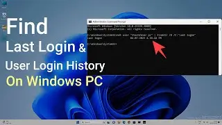 Проверка последнего входа в систему и истории входов пользователя в Windows 11/10