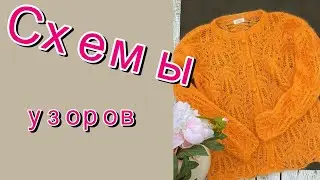 Самые красивые вязаные модели со схемами