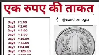 30 day tak paisa ko double karne se kitna milega omg