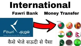Saudi To India Money Transfer | Fawri Bank International Money Transfer | Fawri Bank Money Transfer
