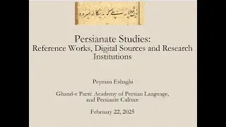 Webinar: 
