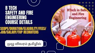B.Tech in Fire & Safety Engineering | Eligibility | Course Fees | Admission | Salary |  #tnea2024