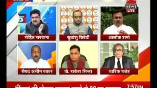 Panel discussion over vote bank politics on Hinduism