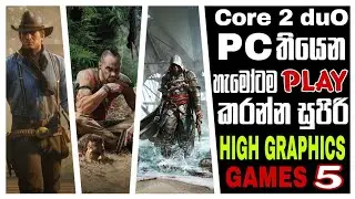 Core 2 Duo වල ගහගන්න පුලුවන් Low-End Games 5ක් | 2025 low end pc Gameplay Test sinhala 