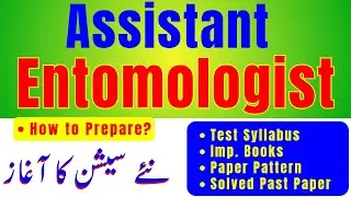 Assistant Entomologist Jobs Test Preparation 2025, Syllabus, Important Books & Solved Past Papers