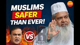 Ajmal Says Muslims Are Safer Than Ever, Hits Back at Assam CM&rsquo;s &lsquo;Miya&rsquo; Remarks