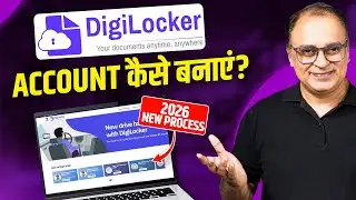How to create a DigiLocker account from mobile | Step by step guide