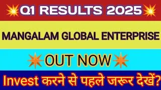 Mangalam Global Enterprise Q1 Results 2024 🔴 Mangalam Global Results 🔴 Mangalam Global Enterprise