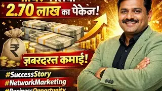 मीथर Success Story 🔥 | 2.70 Lakh Package | सच या झूठ? #metherupdate #mether