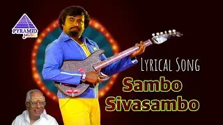 Ninaithale Inikkum Movie Songs | Sambo Sivasambo Lyrical Video | Kamal Haasan | Rajinikanth